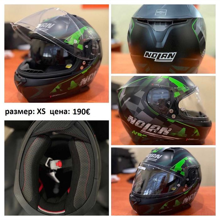 Каска iXS215 и iXS216 Нови!!!