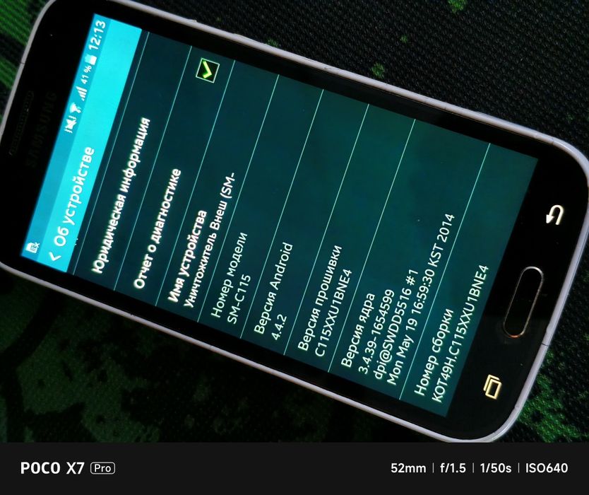 Samsung Galaхy K Zoom
