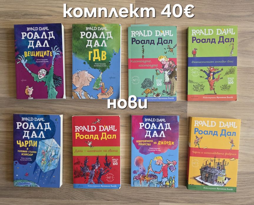 Детски книжки 23