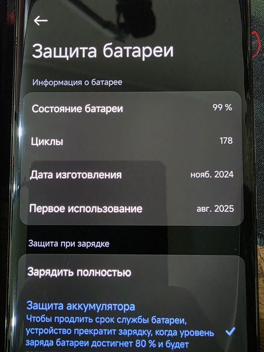 Xiaomi Redmi Note 14 Pro Plus 5G