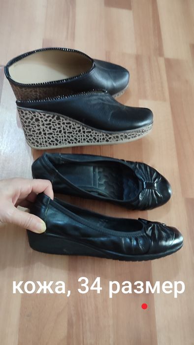 Обувь для девушек и женщин
