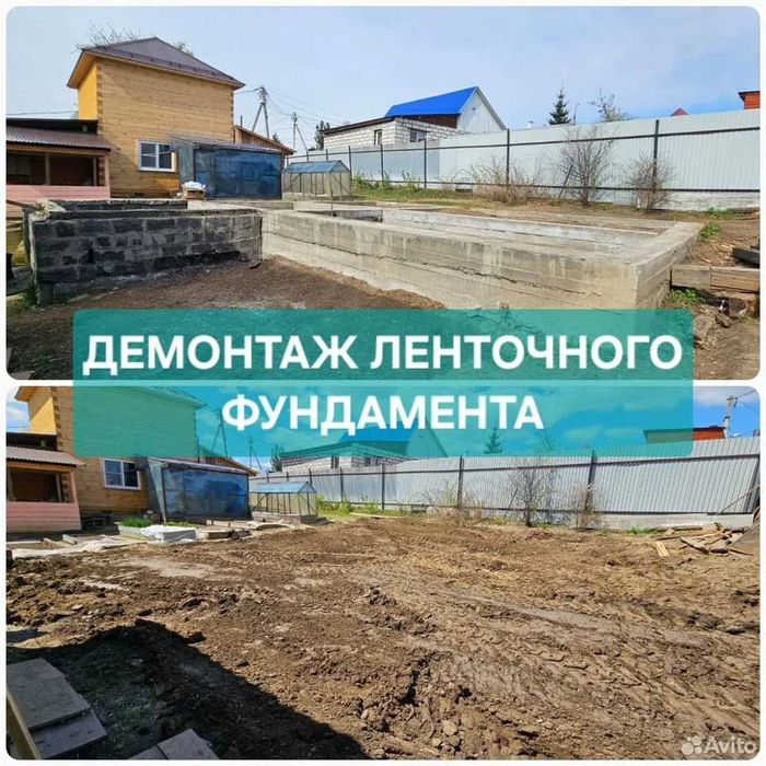 Демонтаж/снос домов и зданий.Демонтаж за 1 день| Demontaj, Uy Buzish