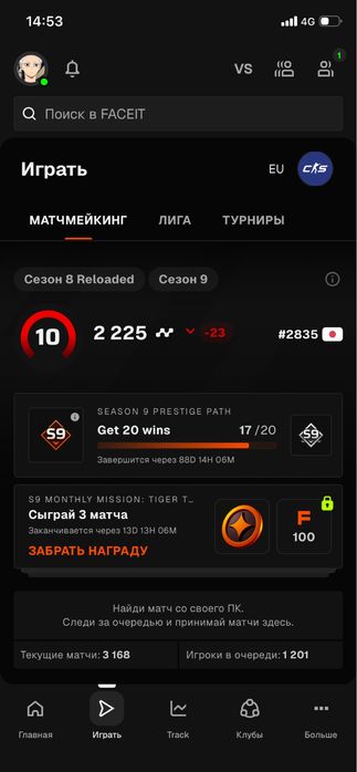 продам аккаунт face it 10 лвл с прайм