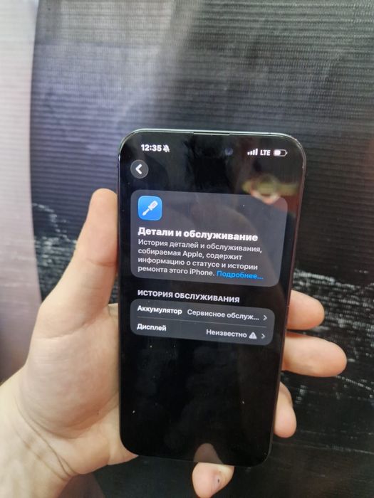 Iphone 15 Pro Max 256gb E-SIM