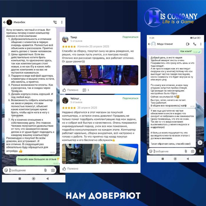 Ryzen 7 7800X3D\DDR5 32Gb\SSDM2 1Tb\RTX5060 8Gb РАССРОЧКА Компьютер