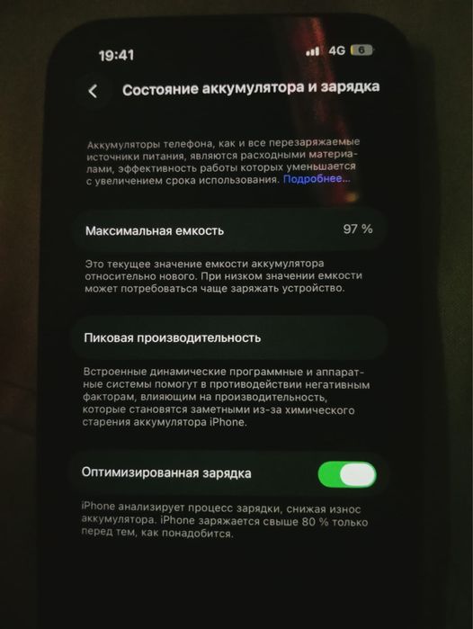 Айфон 13,apple 13