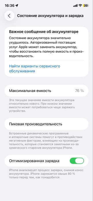 Iphone 11 срочноо!