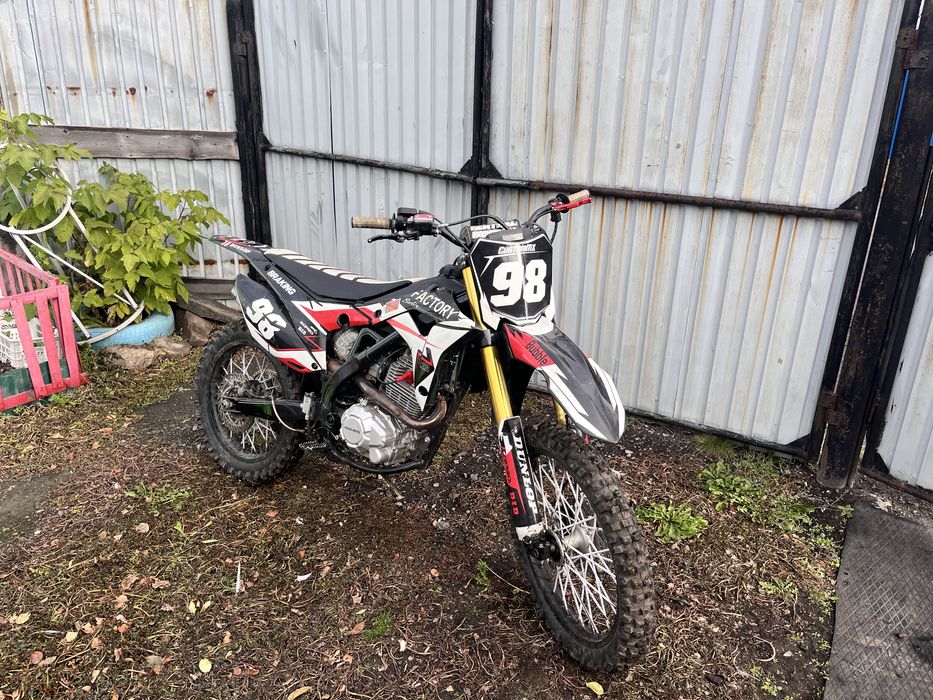 Обмен Улар f7 250