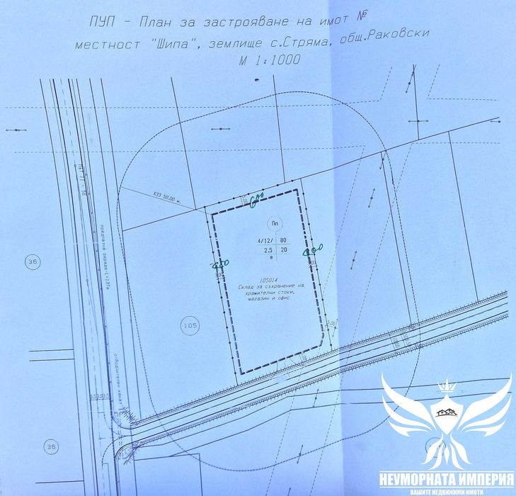 Продавам земя 4900кв.м. на втора линия към с.Стряма