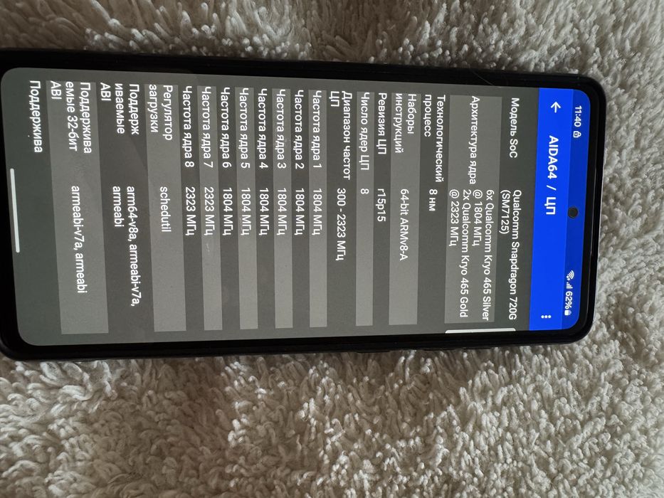 Продам Самсунг А72 128ГБ ТОРГ