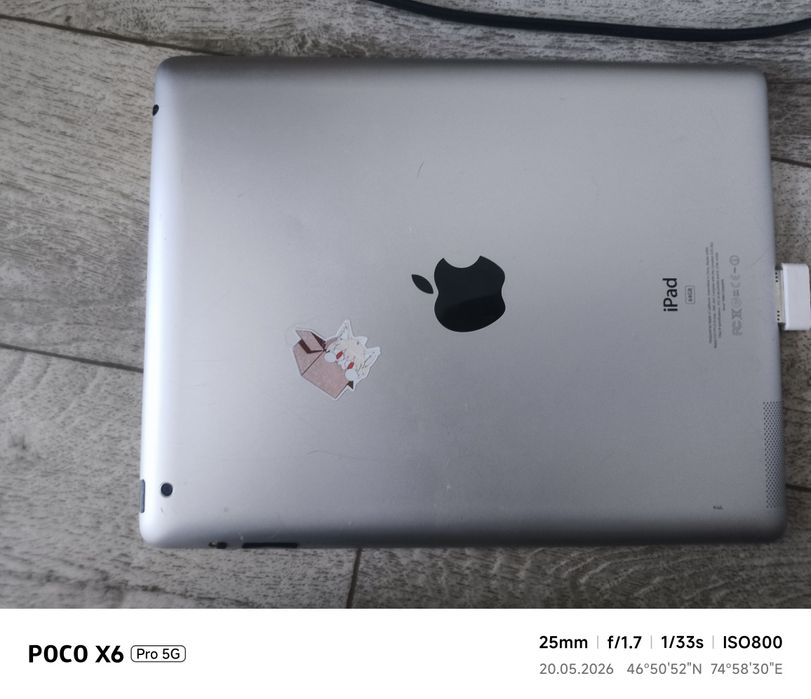 iPad 2 2011 года.