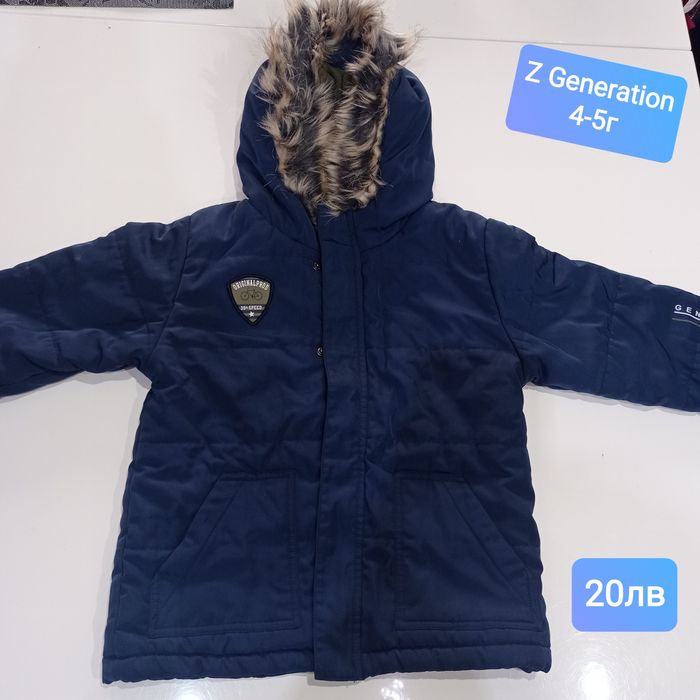 Детски якета за момче 4-6г