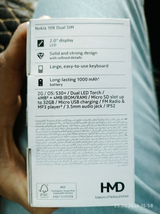Телефон кнопочный Nokia 108