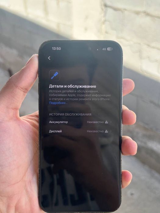 iPhone 14 pro max 256