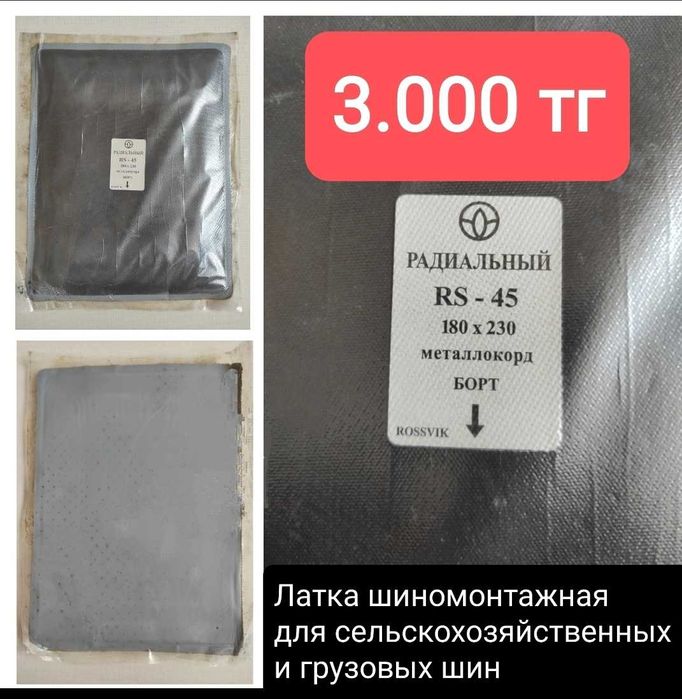 Головка 46 мм ударная