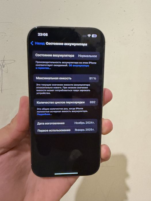 Iphone 16 pro 128gb esim
