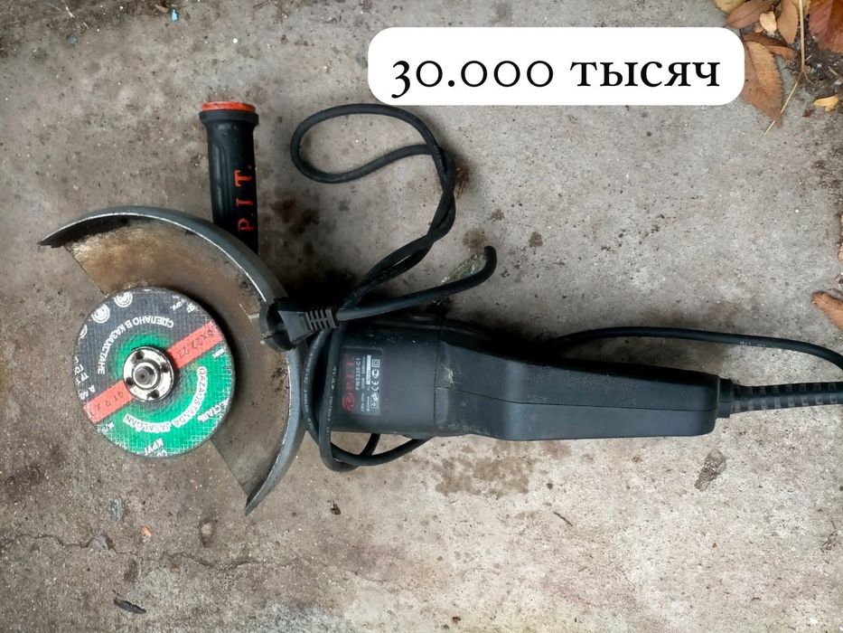 Продам болгарку и катушки