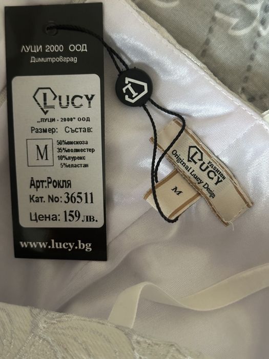 Рокля Луси/Lucy чисто нова