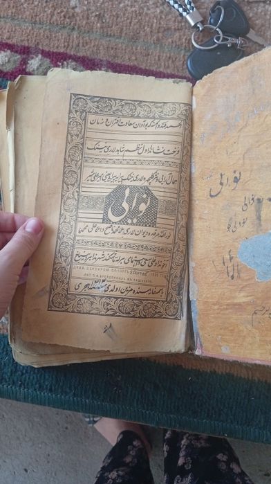 Qadimiy arab yozuvidagi noyob toshbosma kitob (100+ yillik)