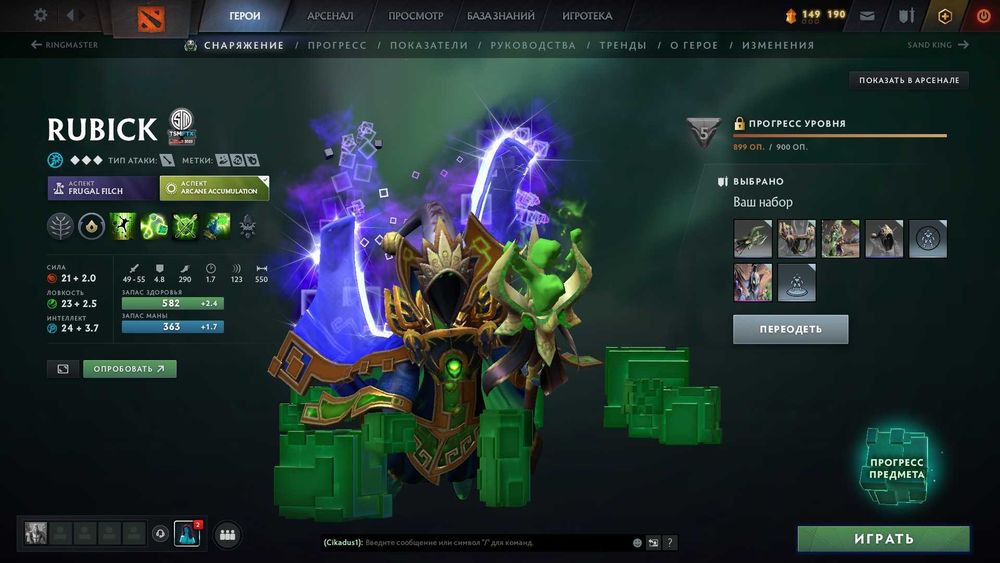 dota 2 ti9  csgo prime