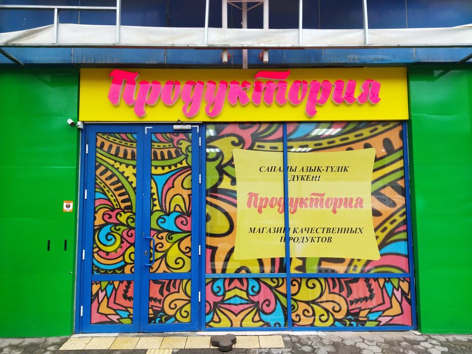 Баннер  самая дешевая цена в Талгаре