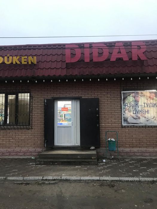 Сдается магазин в аренду