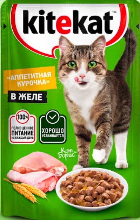 Kitekat китикет влажный корм