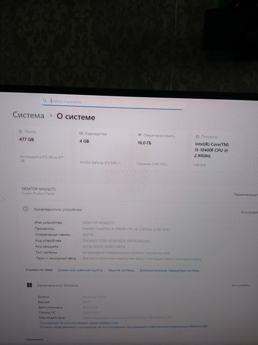 Срочно intel(r)core(TM) i 5