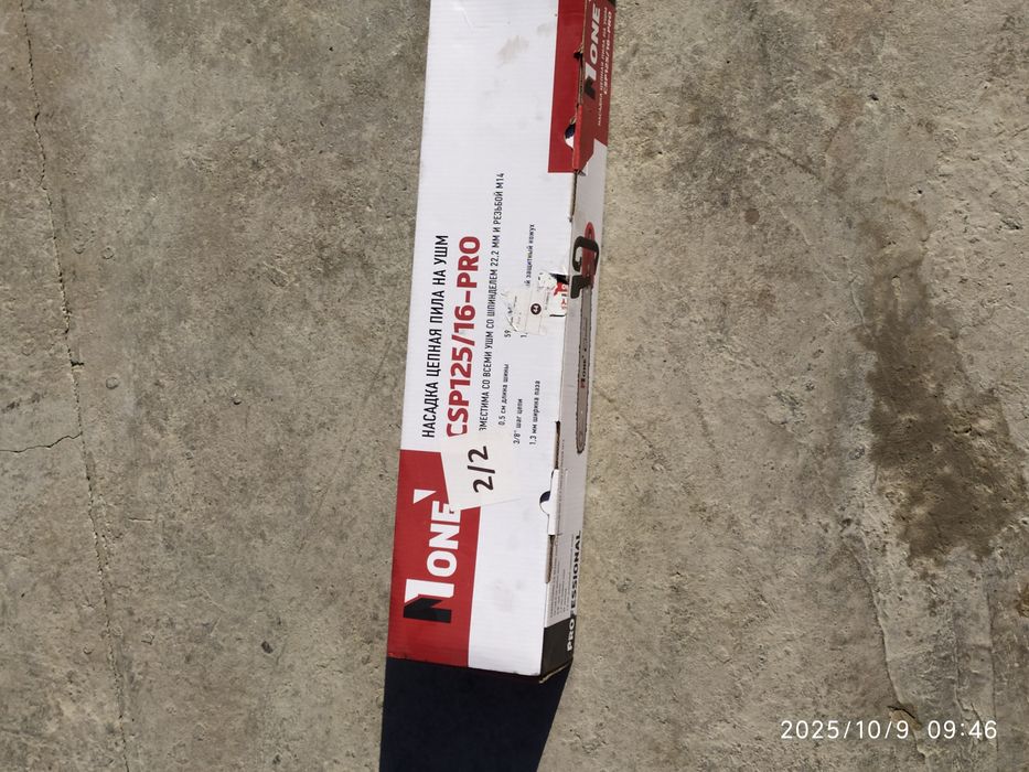 Насадка на ушм по дереву