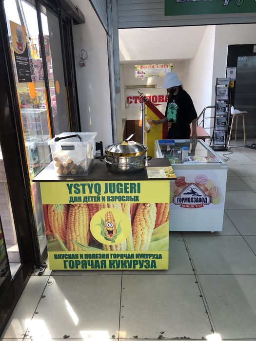 Кукурузный аппарат,кукуруза