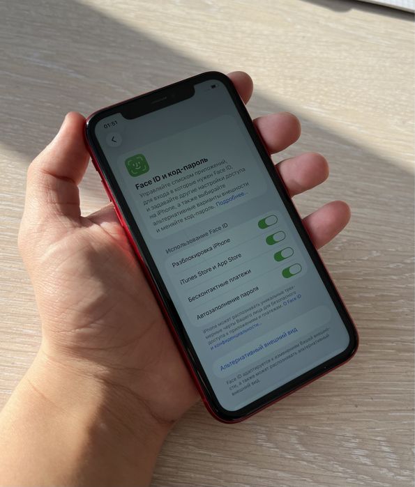 Продам Айфон 11/ Iphone 11