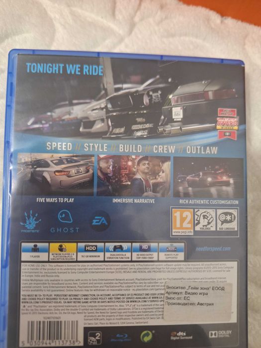 Игра Need for speed за Playstation 4