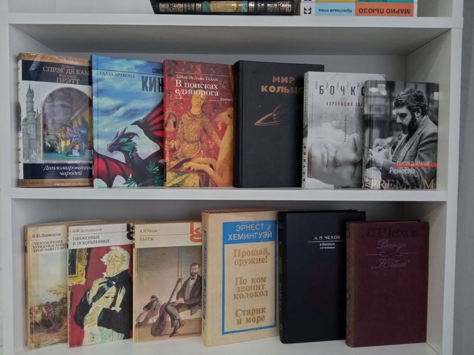Книги новые и в отличном состоянии