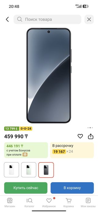 Продам Xiaomi 15 12/256Gb