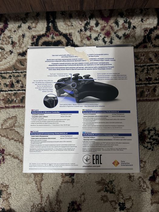 джойстик для ps4