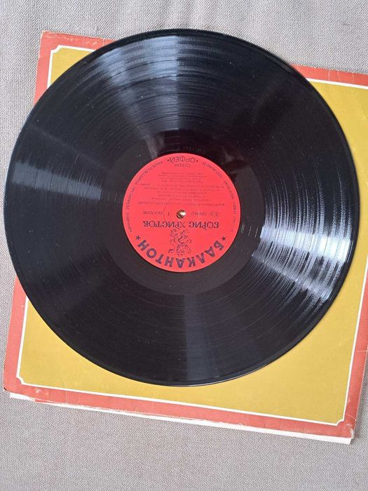 Комплект Грамофонни плочи с БГ изпълнители