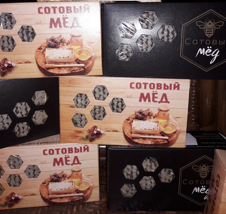 Продам мёд разнотравье