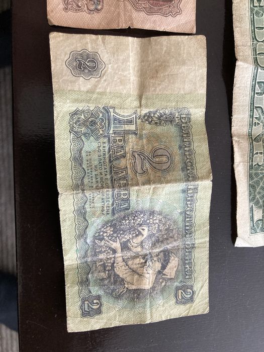 Един лев ,Два лева,Един  долар