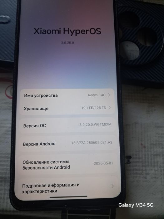 Redmi 14c 4-128 8ядро