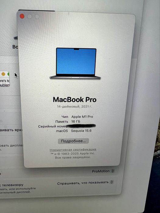 Macbook pro 14 m1 512 G