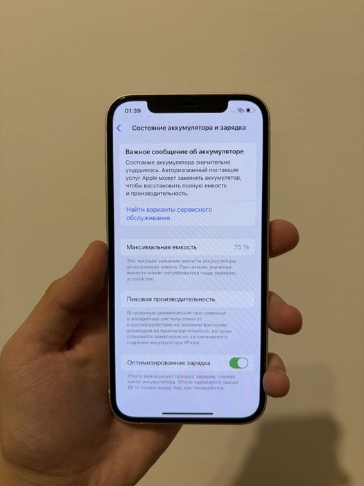 продам Iphone 12 128гб
