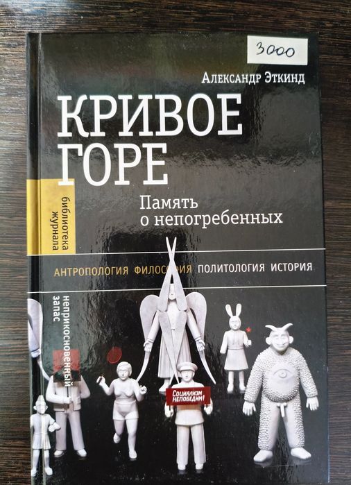 Продам книги. Возможен обмен