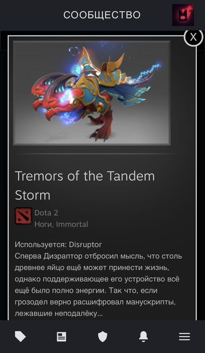 Срочно!!! Стим аккаунт дота 2