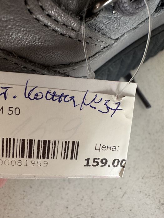 Боти естествена кожа Марко Поло