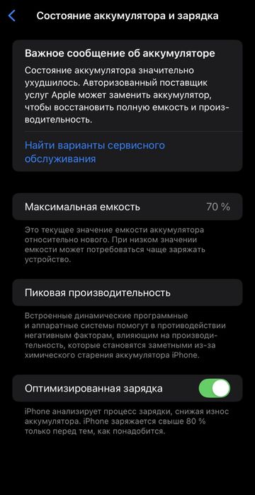 iPhone 11 64g белый