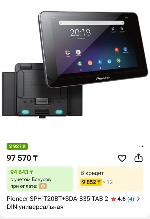 Продам андройд магнитолу