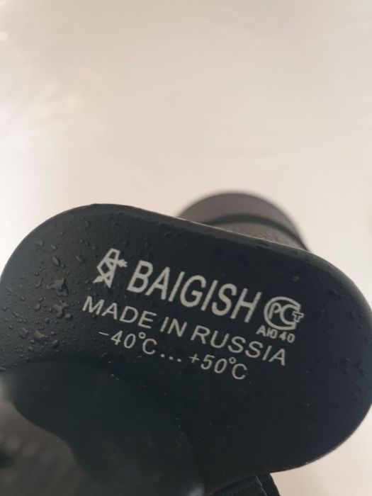 Продаётся бинокль