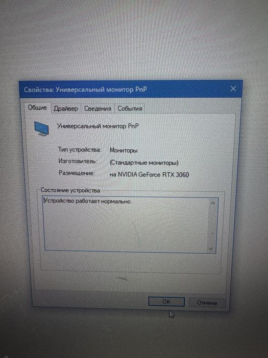 Продам ПК для игр либо обмен на PS5