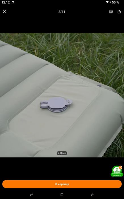 Надувной коремат, легкий