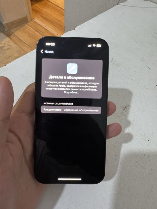 Айфон 13 продам или обмен